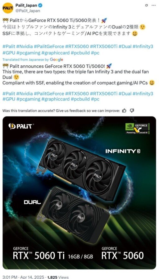 Palit anuncia RTX 5060 Ti e RTX 5060 antes da hora em seu perfil oficial